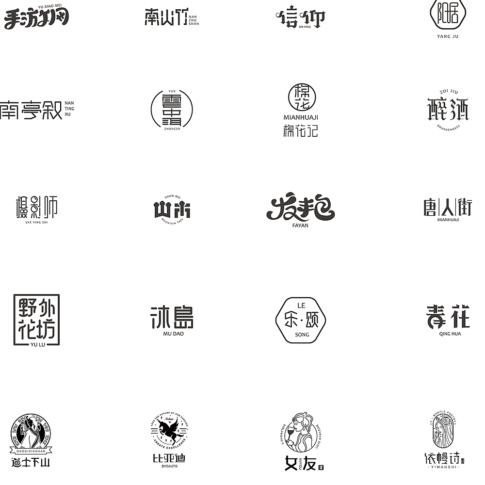 500款logo设计-由上海佐兹原创（图ZMTUyMTgzNDMy） - Logo - 站酷设计师佐兹原创素材 - 站酷ZCOOL