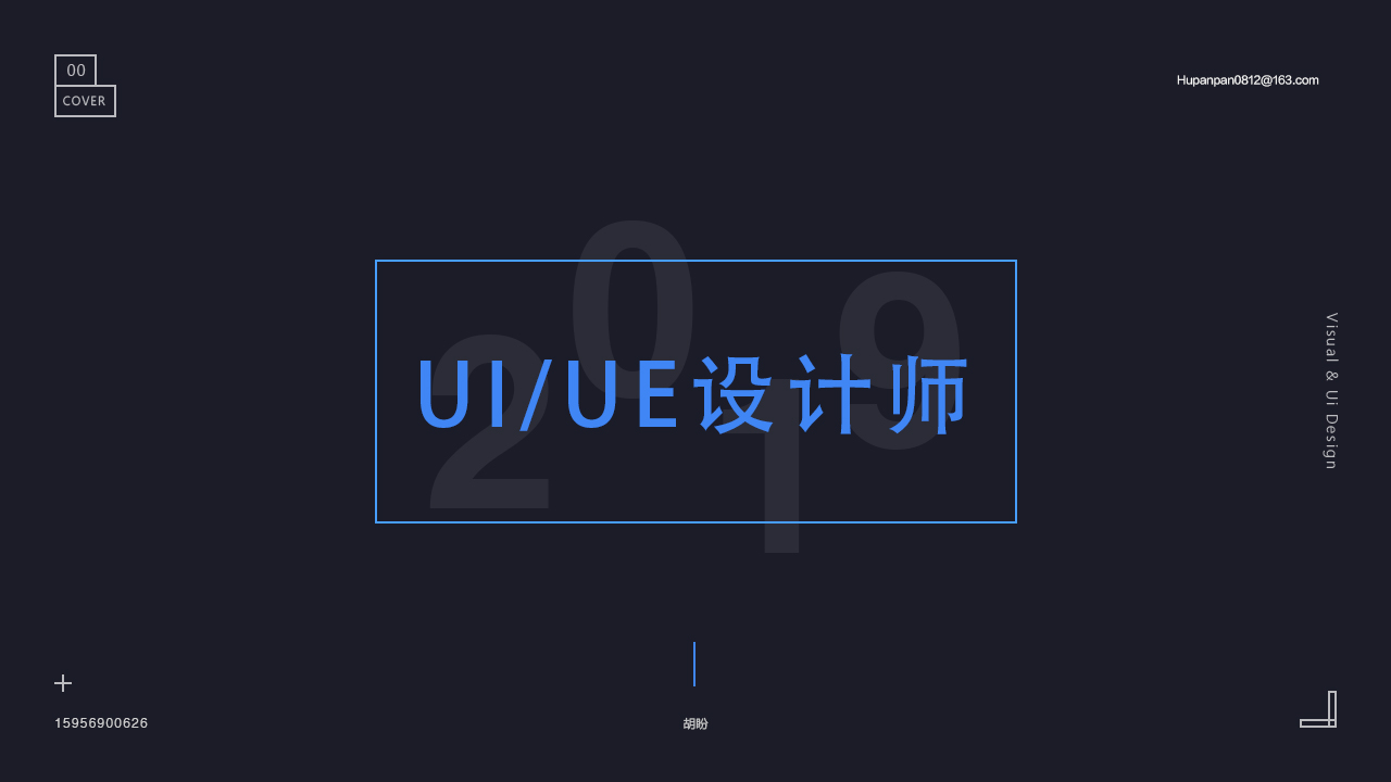 胡盼盼呀的个人主页（封面预览） - 主页封面设置 - 站酷设计师胡盼盼呀原创素材 - 站酷ZCOOL