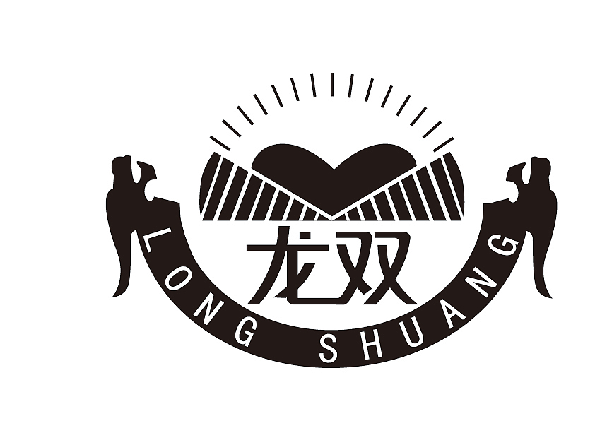 龙双|平面|logo|z49763486_原创作品-站酷zcool