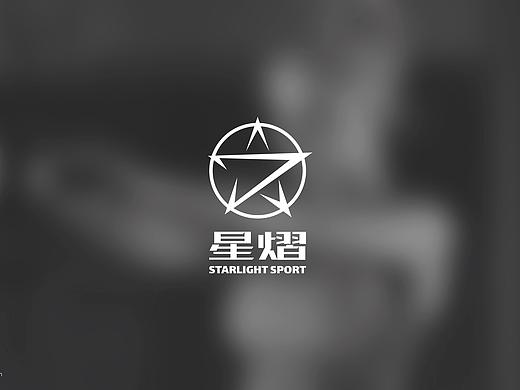 星熠运动健身 Starlight Sport | Logo设计