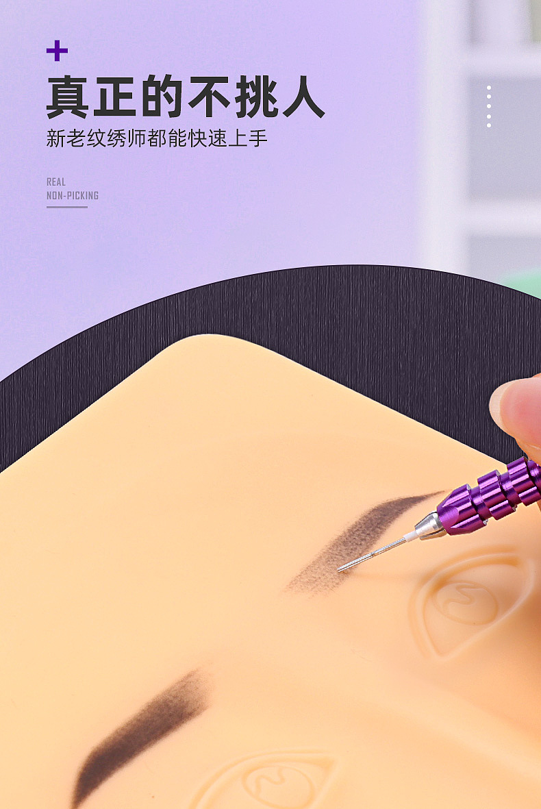 纹绣打雾笔（图ZMTk4NDQ5Mjc2） - 电商 - 站酷设计师a是阿敏原创素材 - 站酷ZCOOL