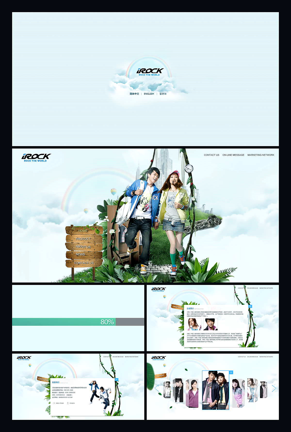 带团匯報(第贰波)