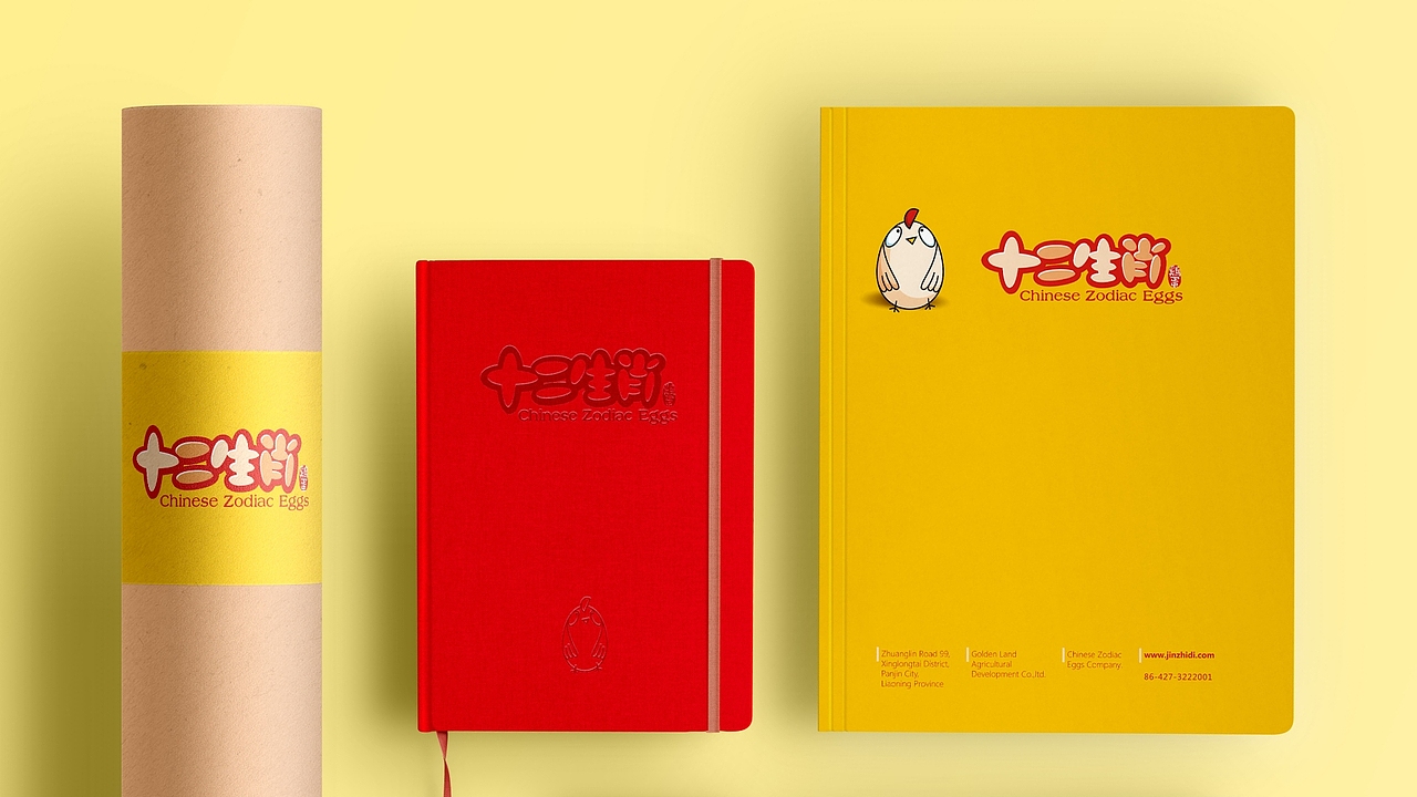十二生肖鸡蛋logo品牌设计、十二生肖卡通形象设计（图ZMjkwMDQ0MTI=） - 品牌 - 站酷设计师zhiyuanchun原创素材 - 站酷ZCOOL