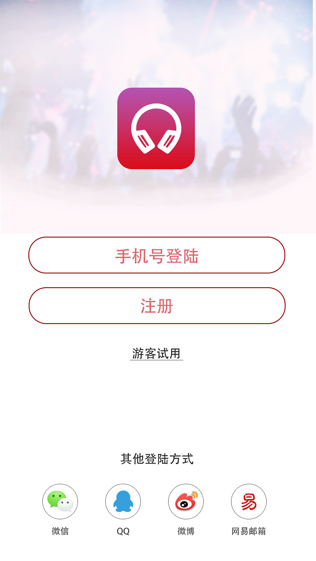 音乐APP（图ZMTEzNTA4NDAw） - APP界面 - 站酷设计师夜无眠0202原创素材 - 站酷ZCOOL