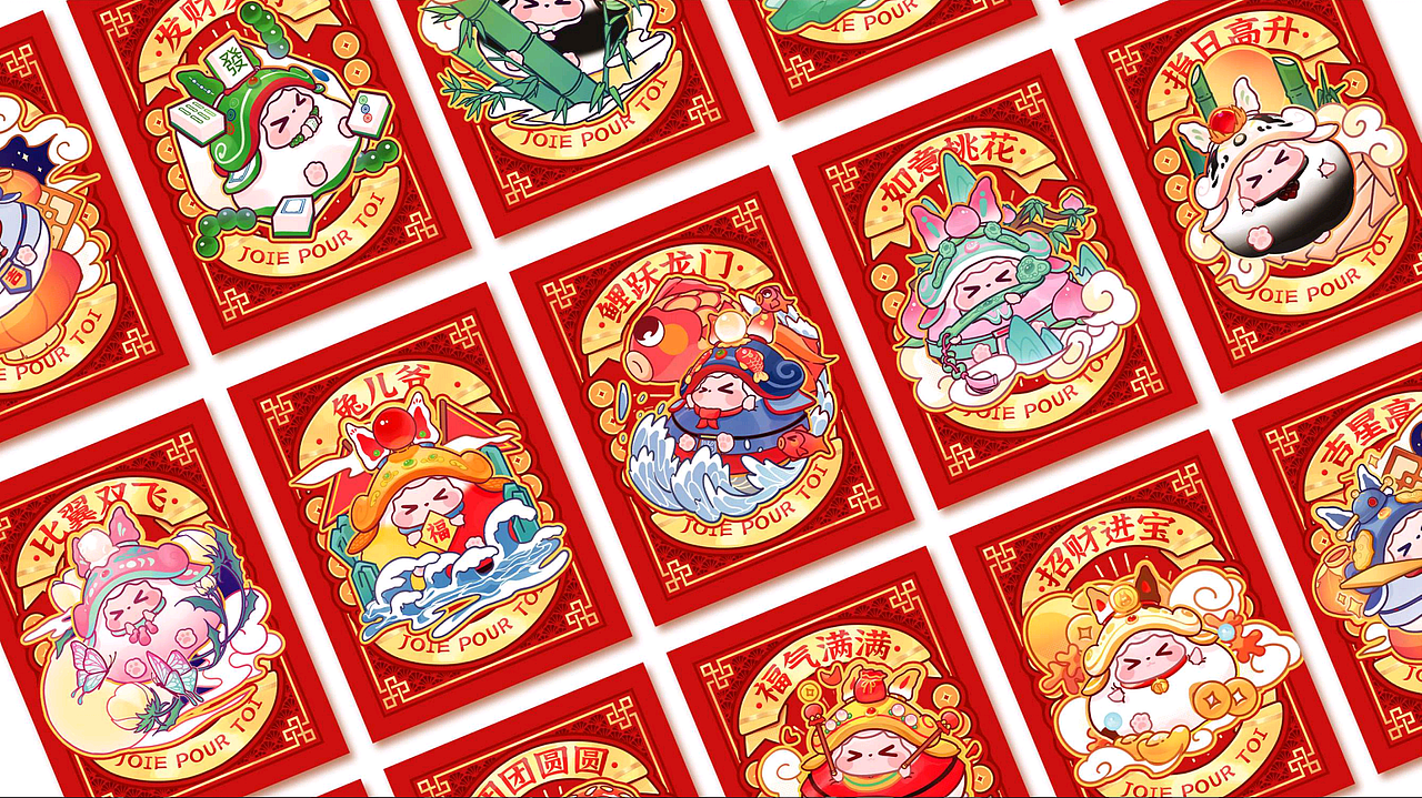 「求职作品集」2024