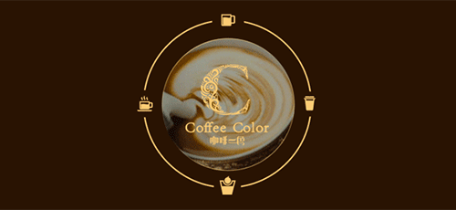 咖啡一色logo | coffee color logo（图ZMTI4ODY1NjA=） - Logo - 站酷设计师会飞的辉原创素材 - 站酷ZCOOL