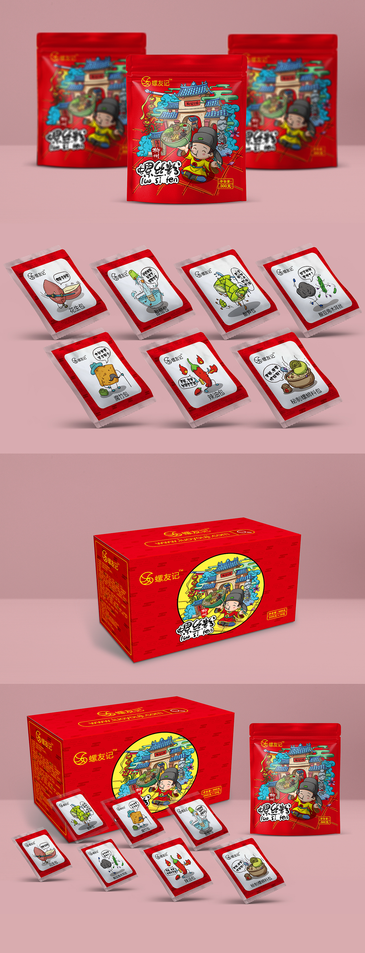 广西特产螺丝粉|平面|海报|梧木包装设计_原创作品-站酷zcool