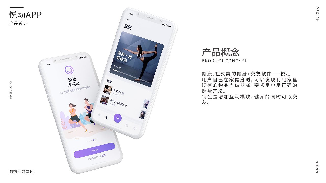 个人作品集（图ZMjI1MzAzMDY0） - APP界面 - 站酷设计师活泼给玉米原创素材 - 站酷ZCOOL