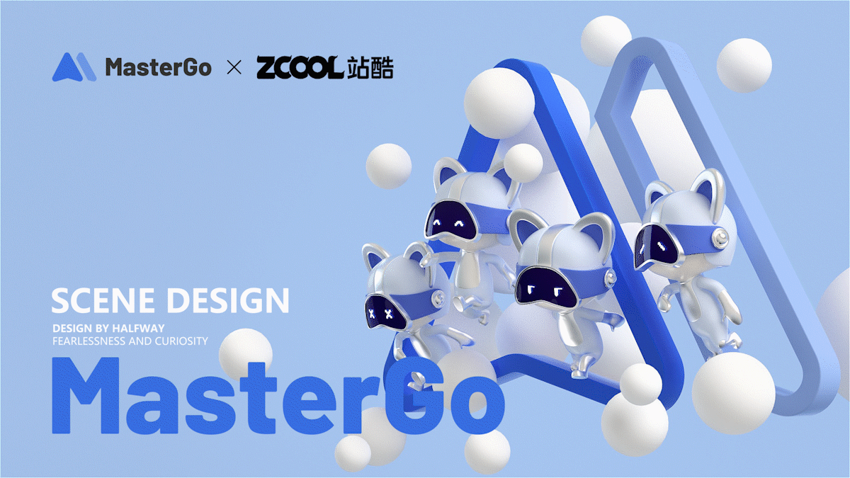 MasterGo IP形象设计 — 迈迈