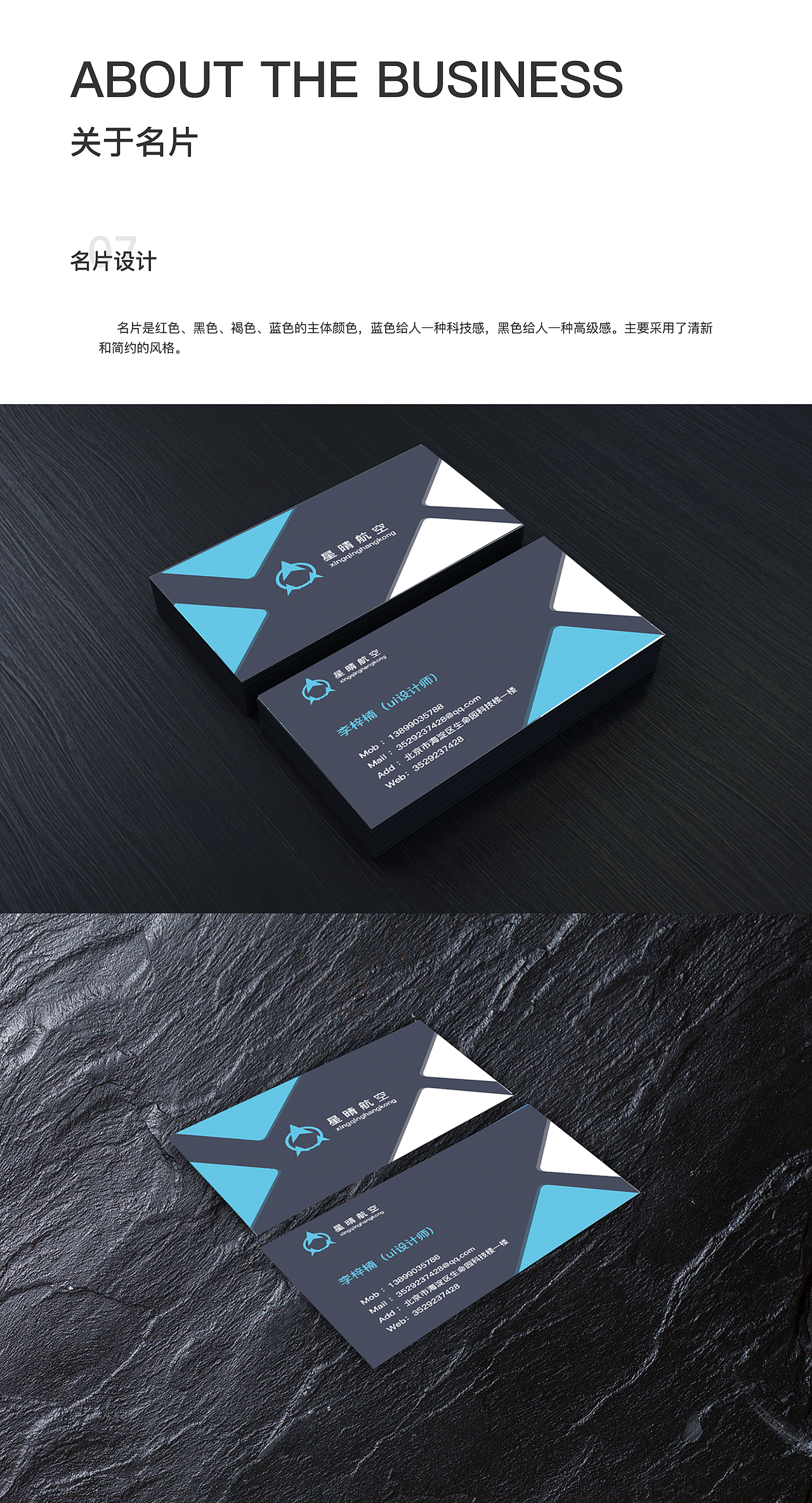 作品集（图ZMTg5NDI4OTgw） - 其他UI - 站酷设计师我是你宝贝原创素材 - 站酷ZCOOL