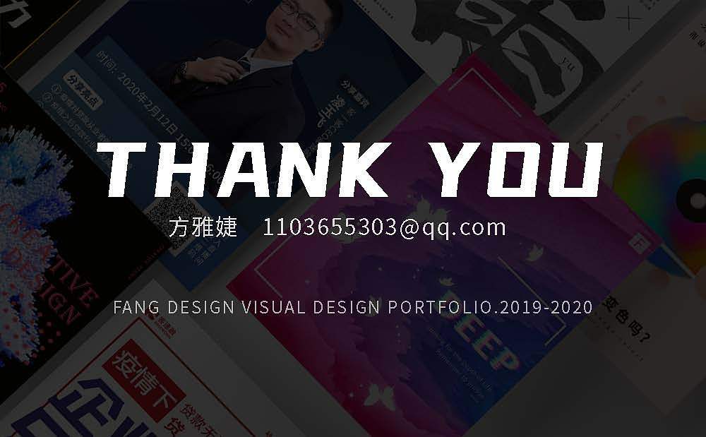2020视觉设计作品集（图ZMjE3OTM1MTk2） - 其他平面 - 站酷设计师唯安ay原创素材 - 站酷ZCOOL