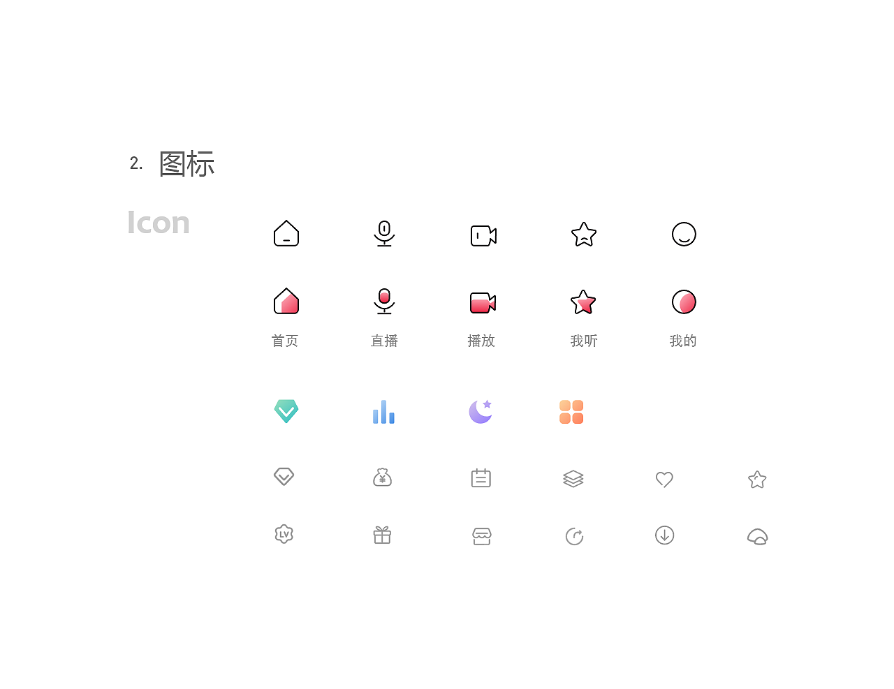 作品集（图ZMjI3MzQ2MDky） - 其他UI - 站酷设计师天有泪原创素材 - 站酷ZCOOL