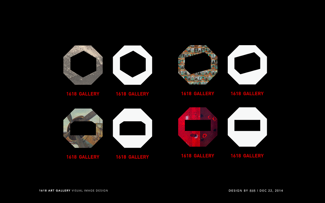 1618艺术空间 品牌形象定义及设计