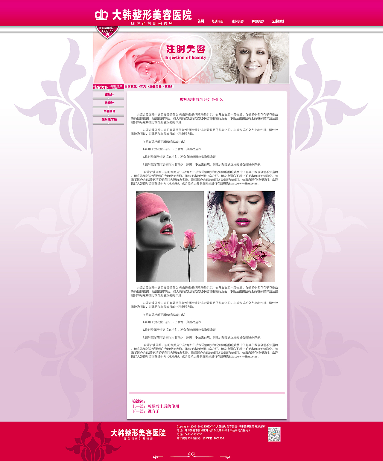 设计的网页（图ZMjI1MjQ3Mjg=） - 企业官网 - 站酷设计师雪域白莲花原创素材 - 站酷ZCOOL