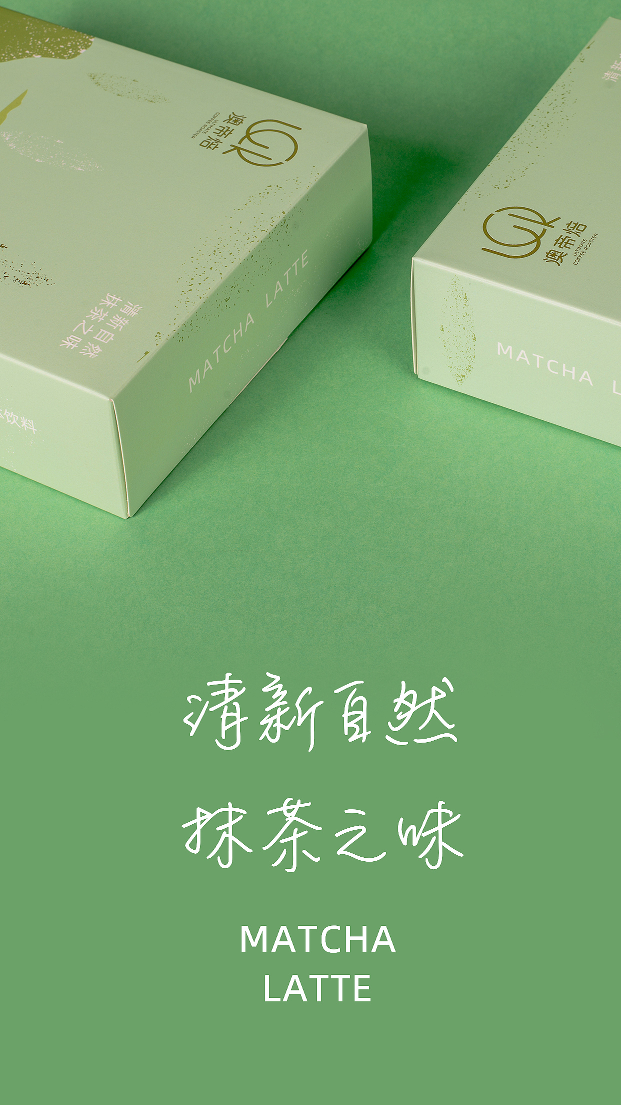 PACKAGE DESIGN（图ZMTg1MTYxNDM2） - 包装 - 站酷设计师SEAN_VISION原创素材 - 站酷ZCOOL