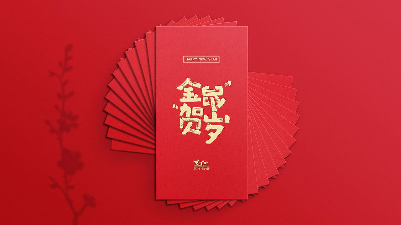 KFC肯德基利是封设计 红包设计 品牌设计 字体设计（图ZMjE3MTI0Njk2） - 宣传物料 - 站酷设计师一博君原创素材 - 站酷ZCOOL