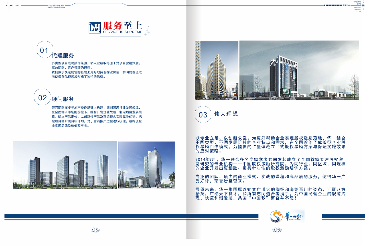 画册（图ZNjQ3Mzg3MDg=） - 书籍/画册 - 站酷设计师蓝色花朵原创素材 - 站酷ZCOOL