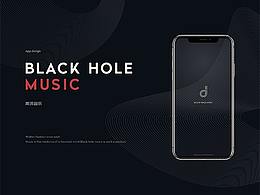 Black Hole Music ：一场音乐盛宴