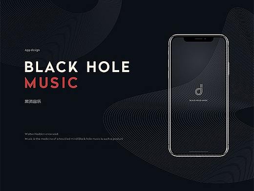 Black Hole Music ：一场音乐盛宴（个人主页-ZMzEwNjgxNzI=） - 宣传物料 - 站酷设计师去海边啊原创素材 - 站酷ZCOOL