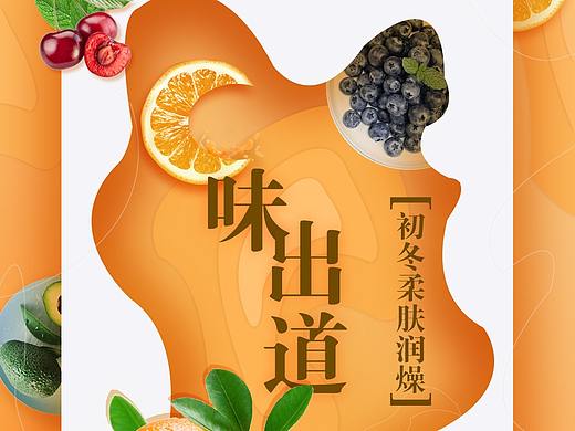 C位出道