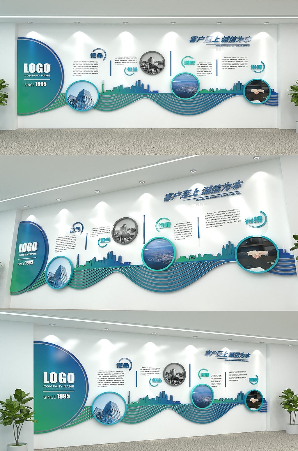 前台形象墙如何设计提升公司颜值-上海恒心广告集团