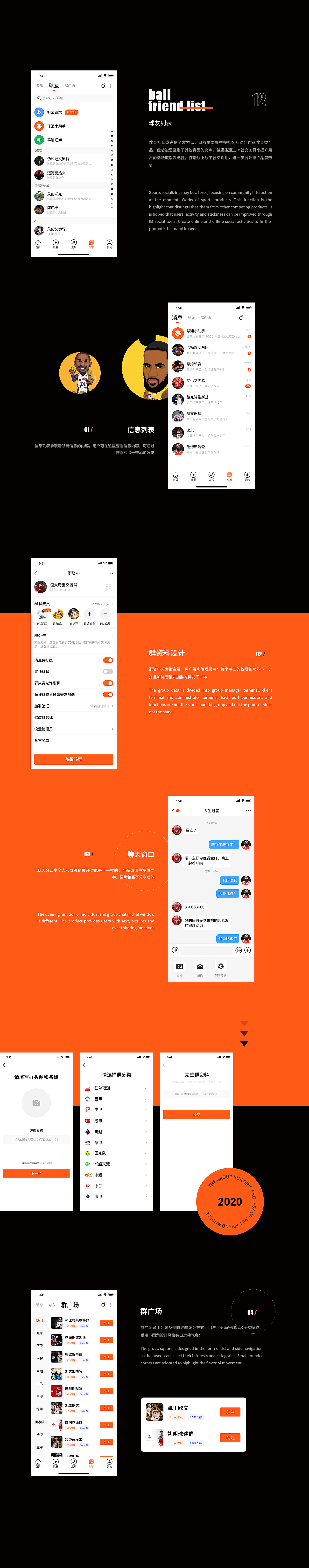 2020年度作品汇总(我都做了些啥??)(图ZMjM2ODkwNDg4) - APP界面 - 站酷设计师不会做UI的设计师原创素材 - 站酷ZCOOL