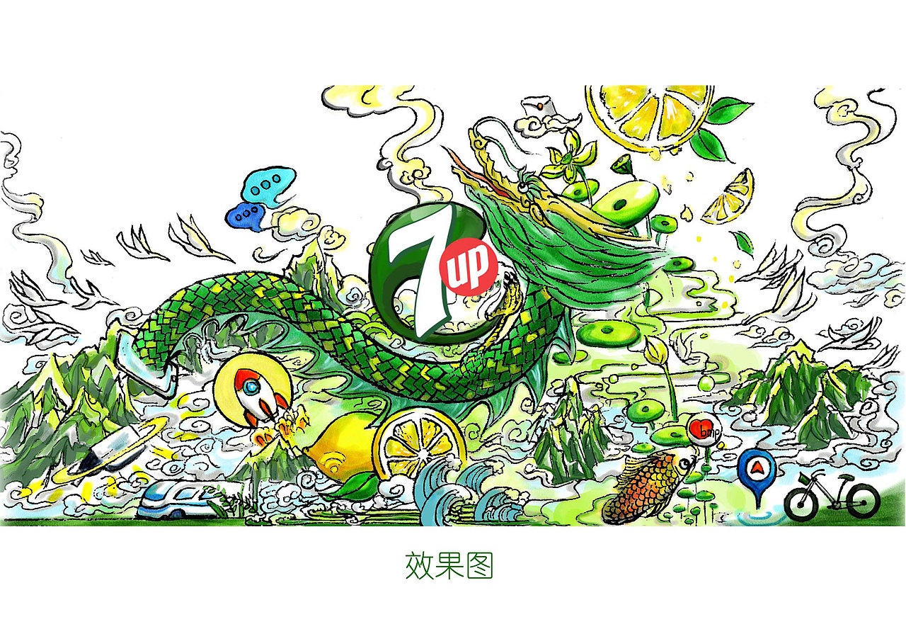 七喜“不可思议”！（图ZODcwMDEwNjA=） - 包装 - 站酷设计师ppiu原创素材 - 站酷ZCOOL