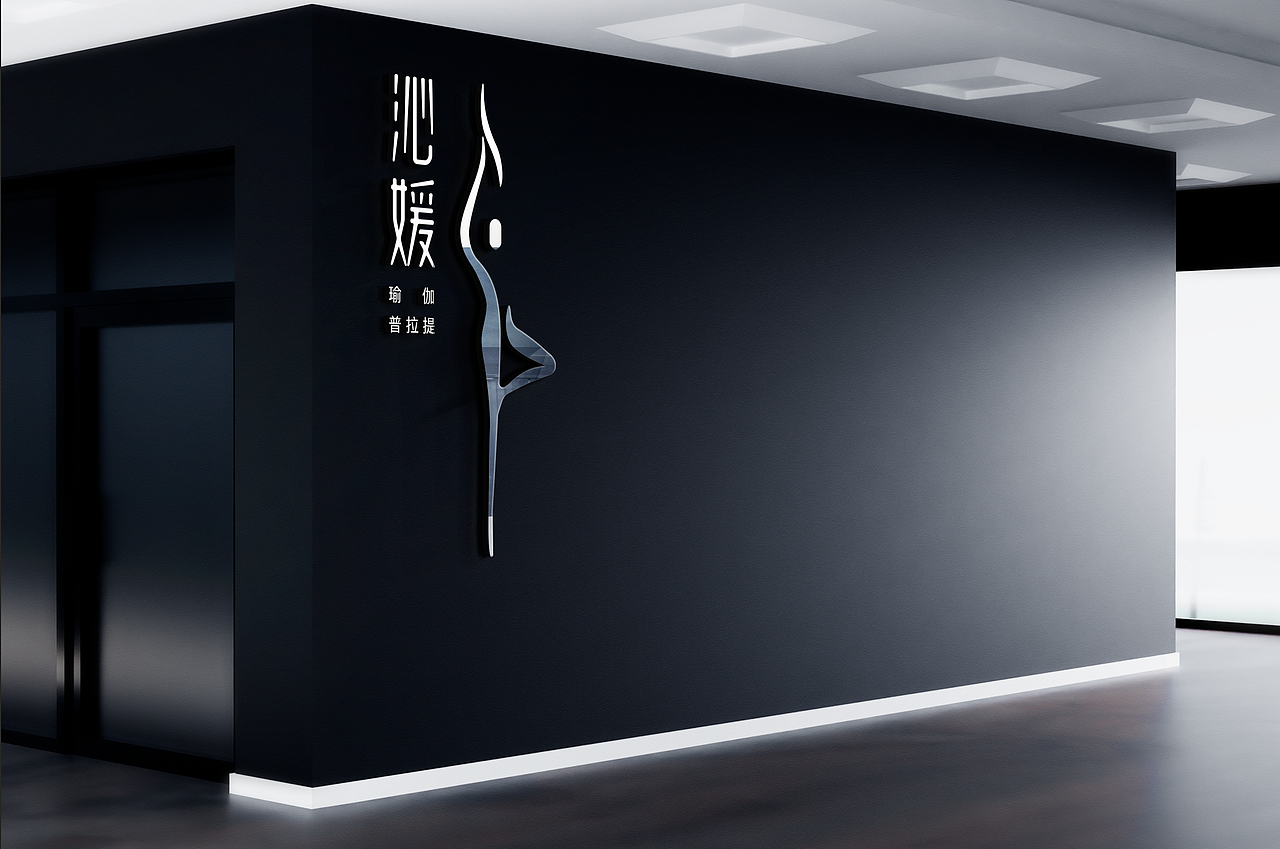 沁媛瑜伽logo设计（图ZMjQ2NzkyNjQ0） - Logo - 站酷设计师六玄原创素材 - 站酷ZCOOL