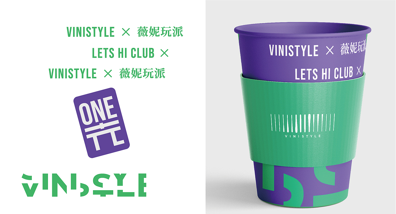 VINISTYLE X 薇妮玩派全案视觉