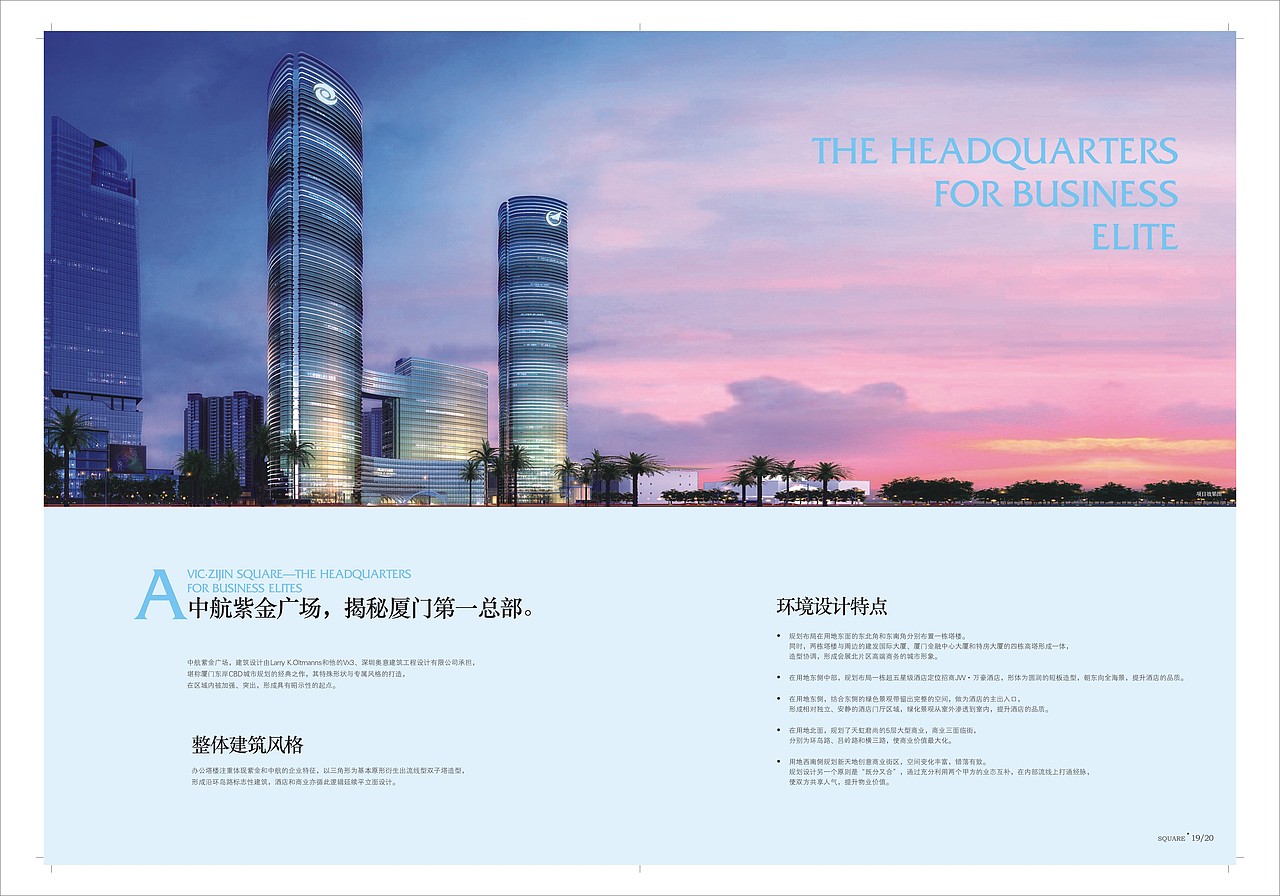 产品楼书画册（图ZODM3MzI2ODA=） - 书籍/画册 - 站酷设计师草水巳原创素材 - 站酷ZCOOL