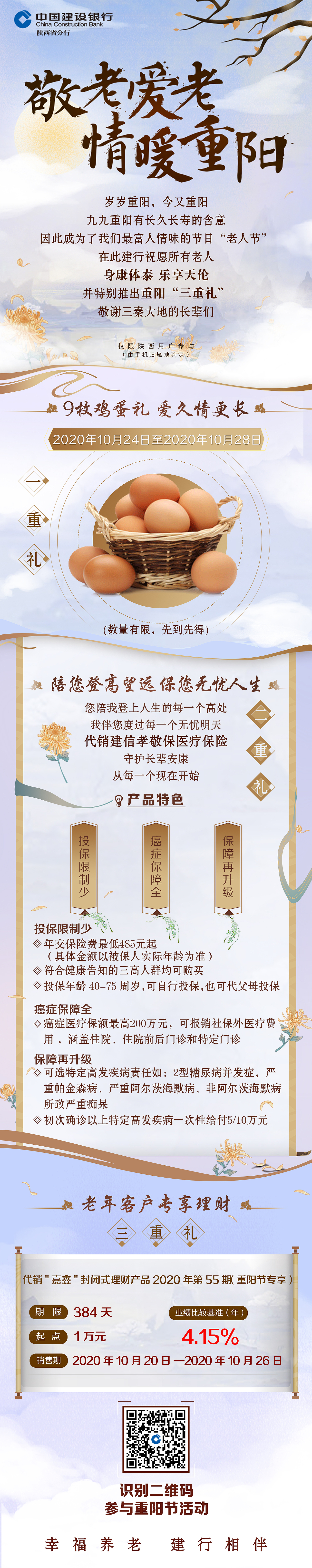 2020年秋季作品整理（图ZMjMxNjI5MDE2） - 海报 - 站酷设计师Azirl原创素材 - 站酷ZCOOL