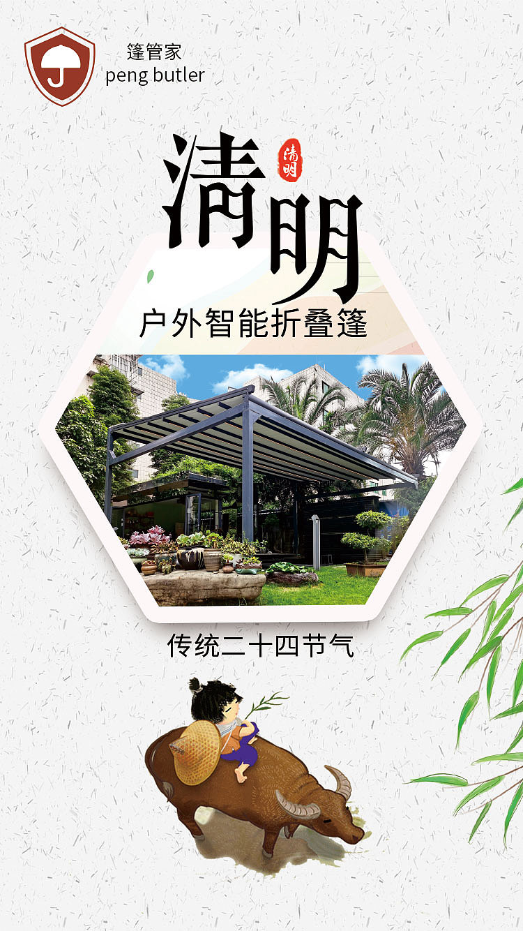 移动端海报（图ZMjUwOTE1MzM2） - 海报 - 站酷设计师桥上的鱼原创素材 - 站酷ZCOOL