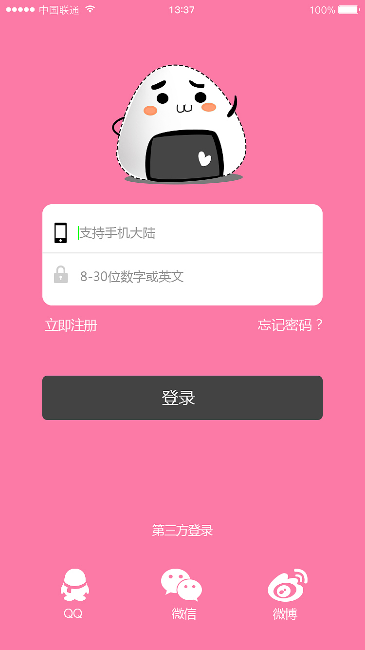 漫画APP界面（图ZOTYzNDA3NzI=） - APP界面 - 站酷设计师大开心果原创素材 - 站酷ZCOOL