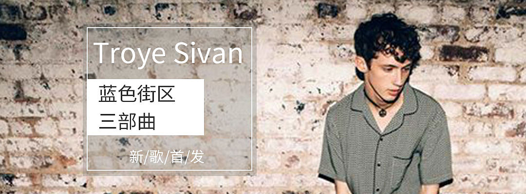 音乐banner（图ZOTgzNjY1Njg=） - 运营设计 - 站酷设计师流氓兔belly原创素材 - 站酷ZCOOL