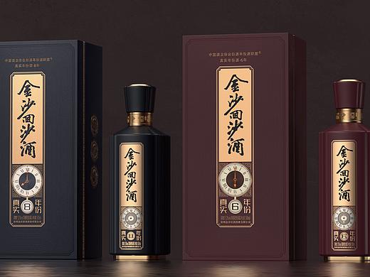 九和创意 | 金沙回沙酒真实年份8年/6年