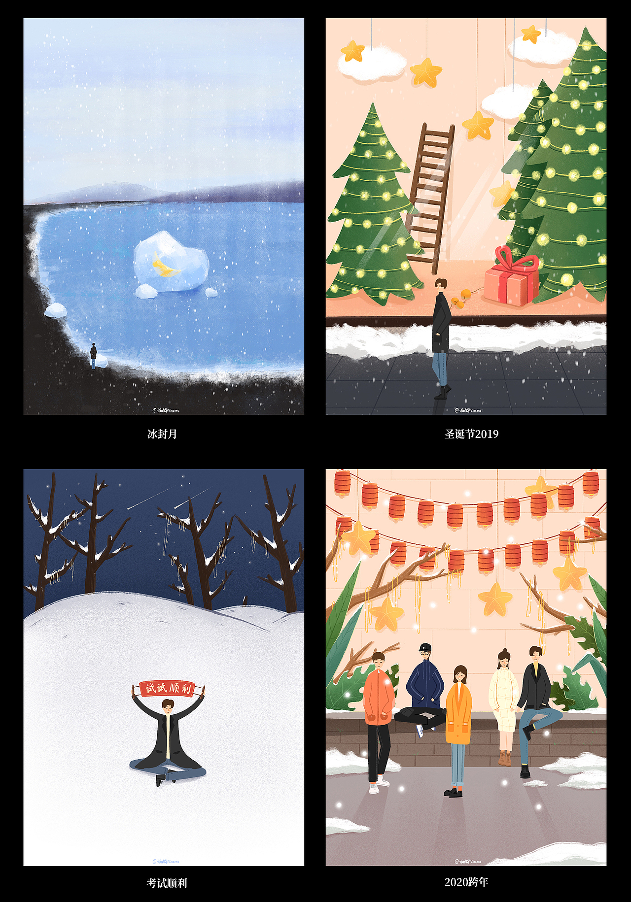 生活小插画/作品合集（图ZMjY0NzMxODEy） - 创作习作 - 站酷设计师羊羊Vincent原创素材 - 站酷ZCOOL