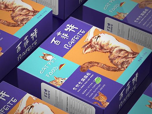 寵物食品包裝設(shè)計（百菲特 — — 貓的故事）（個人主頁-ZNTU0MDQzMjQ=） - 包裝 - 站酷設(shè)計師路程ROAD原創(chuàng)素材 - 站酷ZCOOL