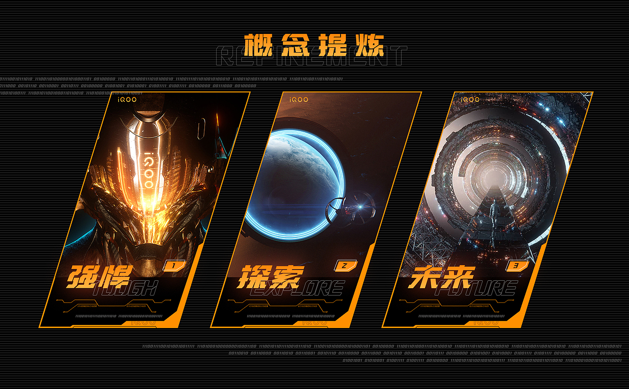 生而强悍 探索未来（图ZMjY3MTI5MjQ4） - 商业插画 - 站酷设计师_大呲花_原创素材 - 站酷ZCOOL