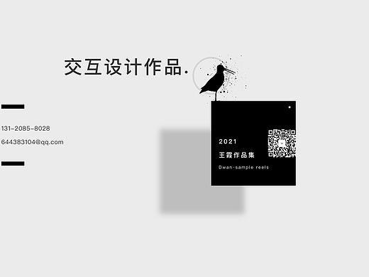 2021作品集