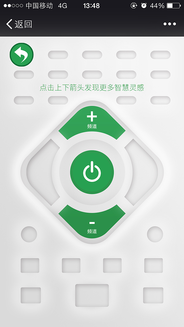 施耐德 X 米兰时装周