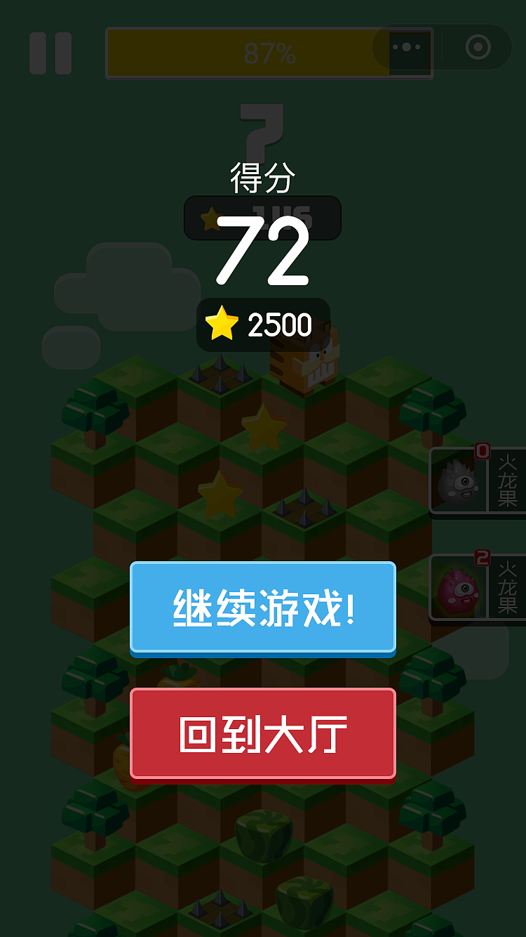 小游戏天天蹦一蹦（图ZMTE4Njg0MzYw） - 游戏UI - 站酷设计师acgsty原创素材 - 站酷ZCOOL