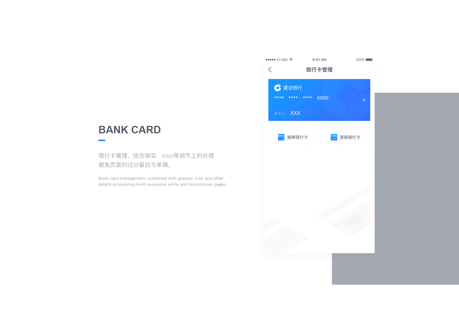 金融 个人作品（图ZMTI1NjkxNjc2） - APP界面 - 站酷设计师做设计的馒头原创素材 - 站酷ZCOOL
