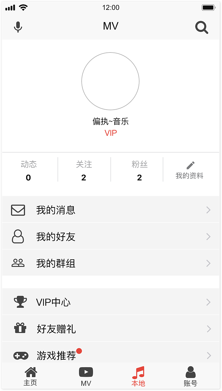 UI界面设计-APP原型图_墨刀（图ZMTQwNDI3NjQ0） - APP界面 - 站酷设计师九宫洛书原创素材 - 站酷ZCOOL