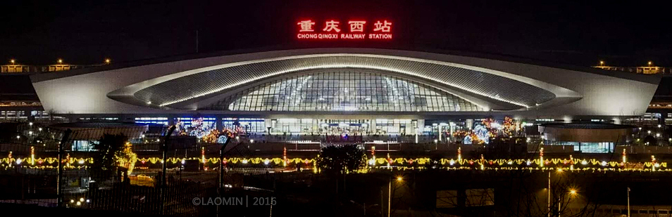 重庆西站夜景照明（图ZMTc4NTYxMTc2） - 建筑设计 - 站酷设计师laomin原创素材 - 站酷ZCOOL