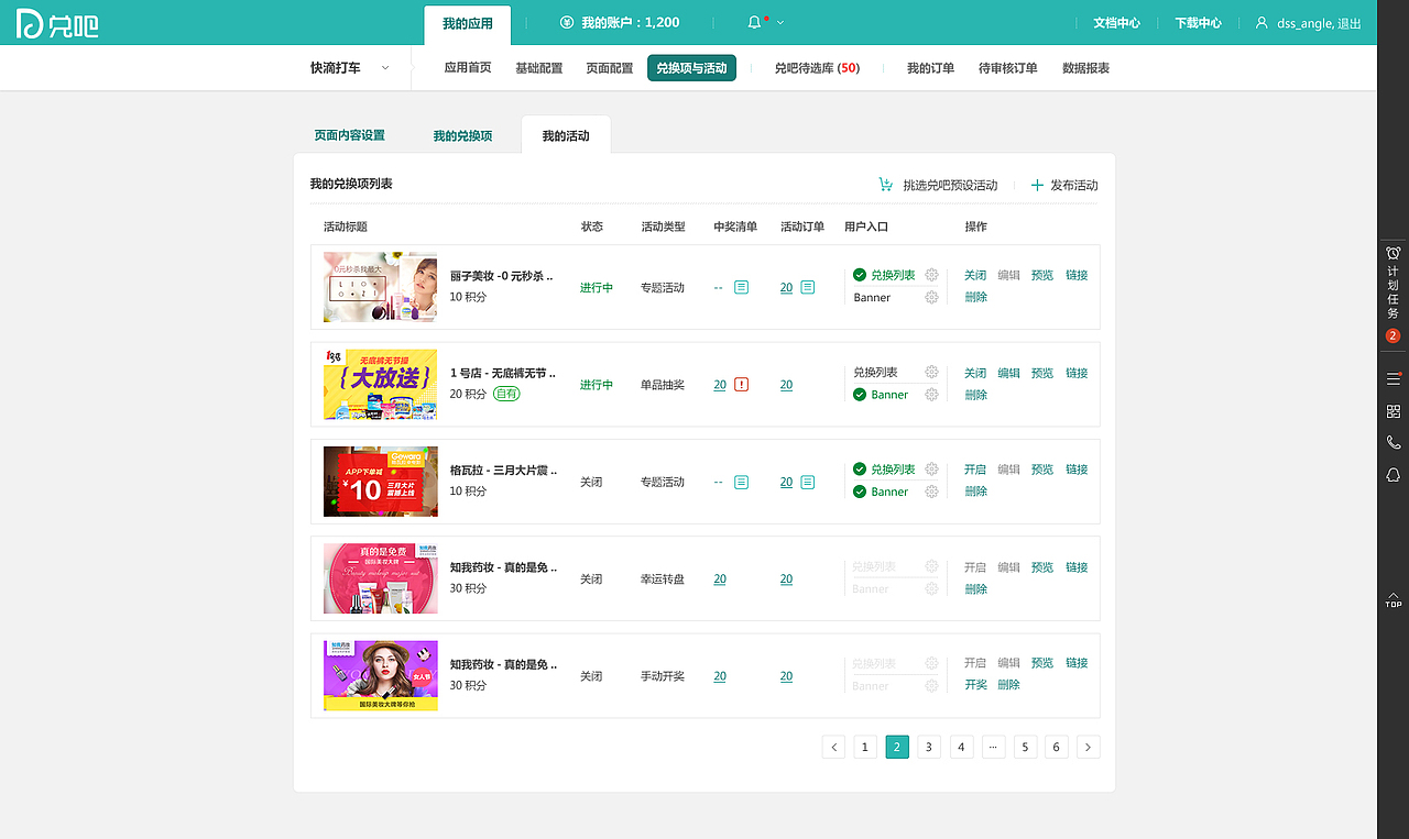 WEB UI工作集（图ZMzI4NDk0NzI=） - APP界面 - 站酷设计师JieJie_Shu原创素材 - 站酷ZCOOL