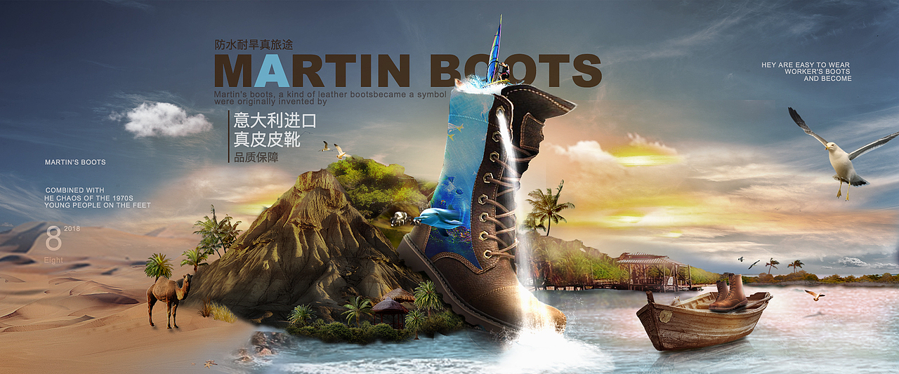 电商banner合成（图ZMTMyODA1NDQw） - 运营设计 - 站酷设计师亦叁原创素材 - 站酷ZCOOL