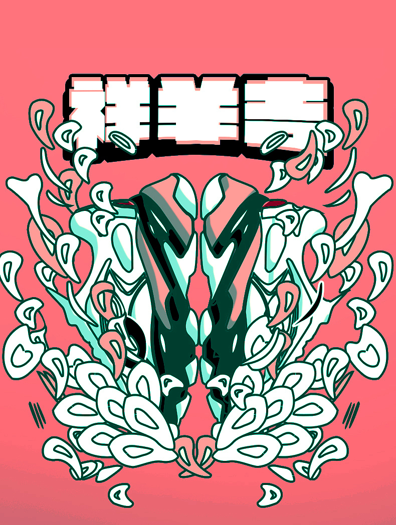 骆驼户外运动鞋的广告图，要的拿去（图ZMTg5MjUyOTk2） - 新锐潮流插画 - 站酷设计师RandomF原创素材 - 站酷ZCOOL