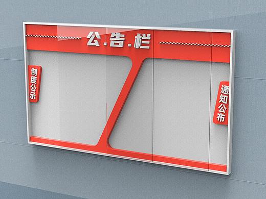 3D - 极简公告栏