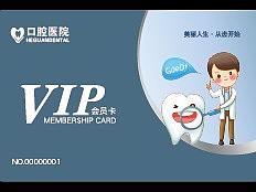 VIP卡