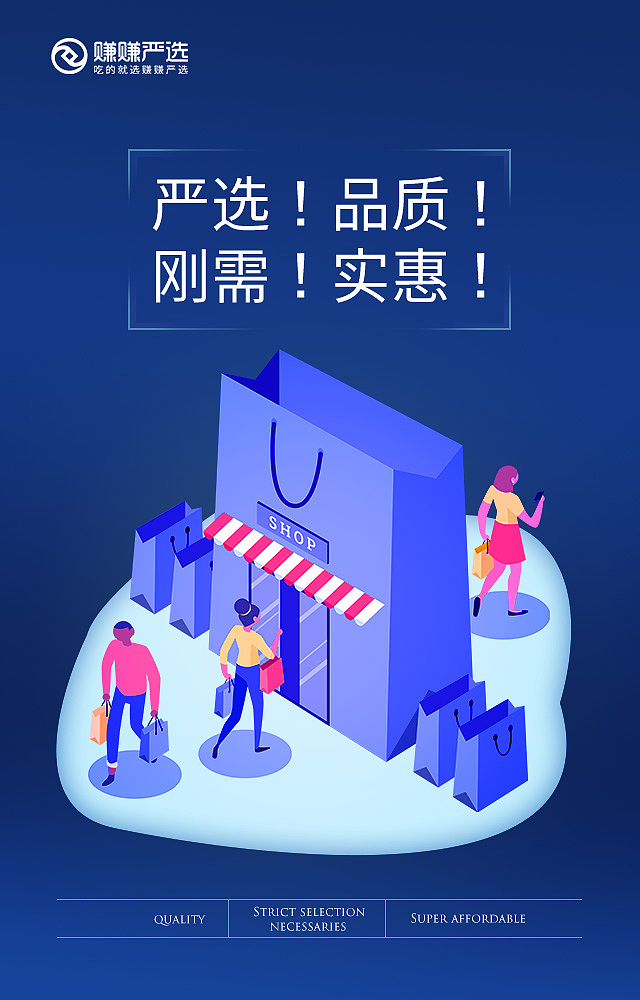 平面海报/易拉宝（图ZMjY5ODE2ODQ4） - 海报 - 站酷设计师木子夏季原创素材 - 站酷ZCOOL